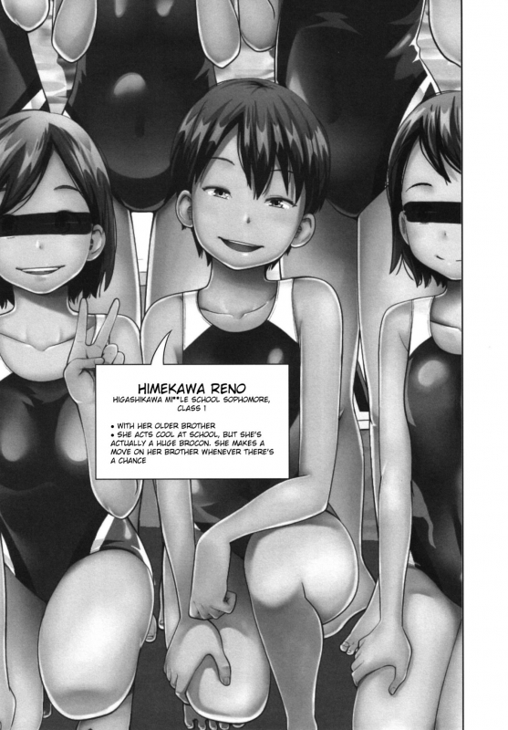 [Tsubaki Jushirou] Kono Naka ni Kinshin Soukan Shiteiru Musume ga 3-nin Imasu #2 [Digital] [English] [EroGPx]_10