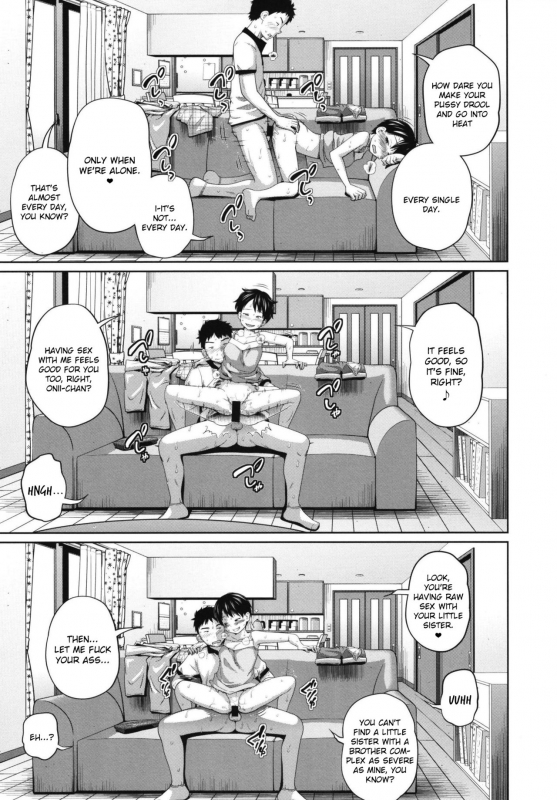 [Tsubaki Jushirou] Kono Naka ni Kinshin Soukan Shiteiru Musume ga 3-nin Imasu #2 [Digital] [English] [EroGPx]_14