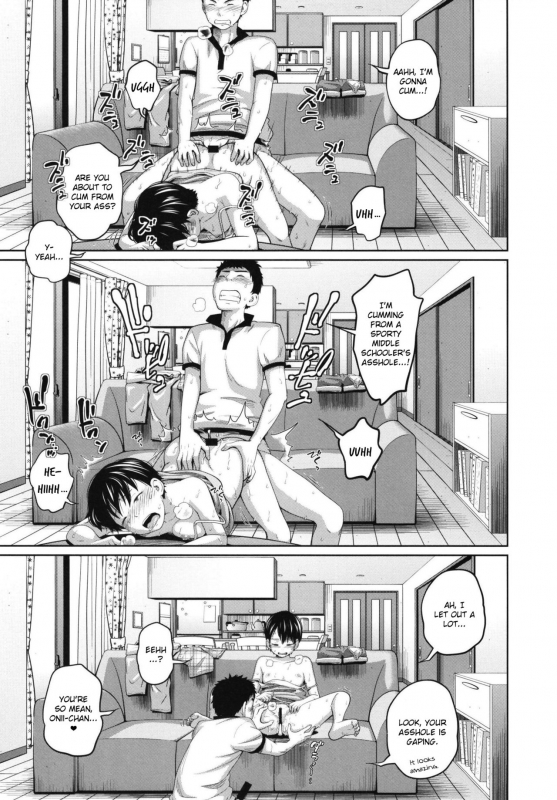 [Tsubaki Jushirou] Kono Naka ni Kinshin Soukan Shiteiru Musume ga 3-nin Imasu #2 [Digital] [English] [EroGPx]_16