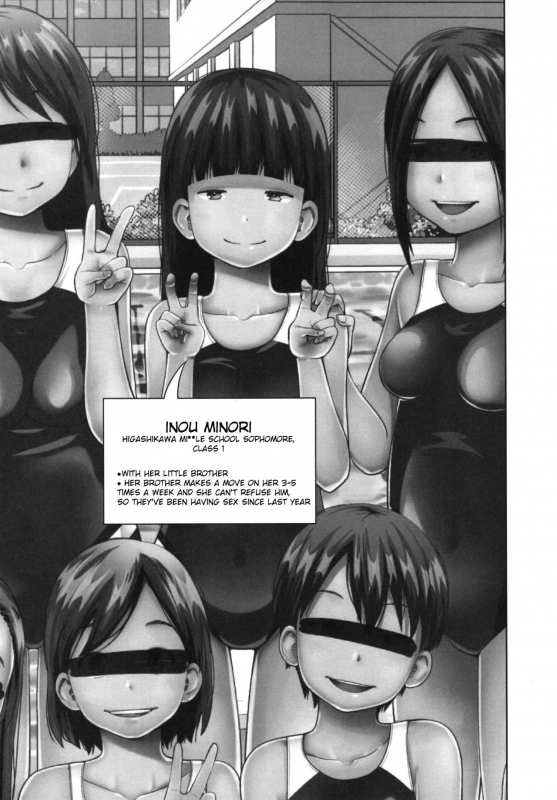 [Tsubaki Jushirou] Kono Naka ni Kinshin Soukan Shiteiru Musume ga 3-nin Imasu #2 [Digital] [English] [EroGPx]_18