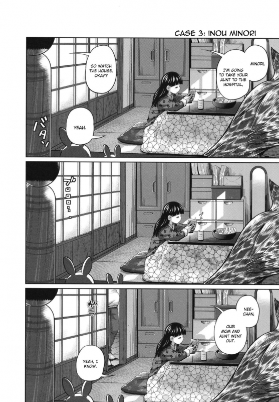 [Tsubaki Jushirou] Kono Naka ni Kinshin Soukan Shiteiru Musume ga 3-nin Imasu #2 [Digital] [English] [EroGPx]_19