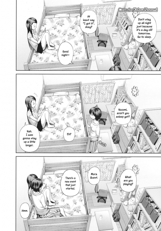 [Tsubaki Jushirou] Kono Naka ni_1