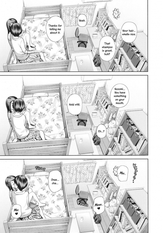 [Tsubaki Jushirou] Kono Naka ni_2