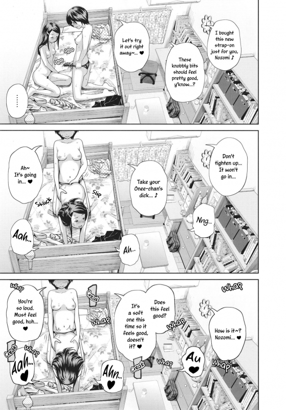 [Tsubaki Jushirou] Kono Naka ni_6