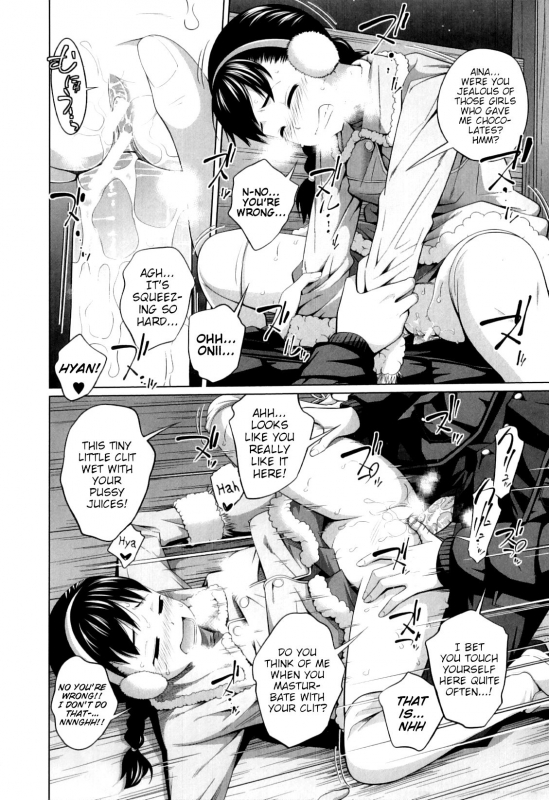 [Tsubaki Jushirou] Onii-chan no Kuse ni Namaiki nanda mon! Onii-chan is such a bully! (My Mai Secret) [English] [Mondee + Brook09]_19