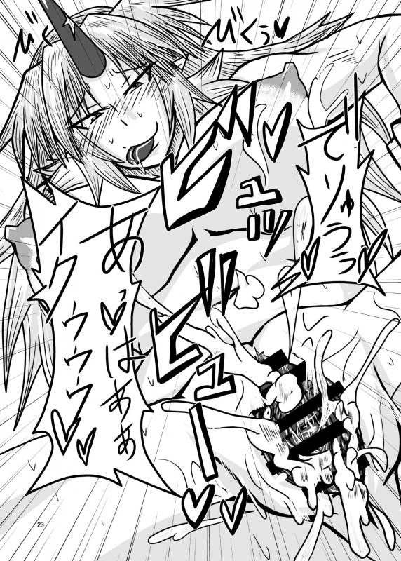 [Tsujigiri Cross Chop (Hanzawa 821)] Chinpo HIssatsu_21