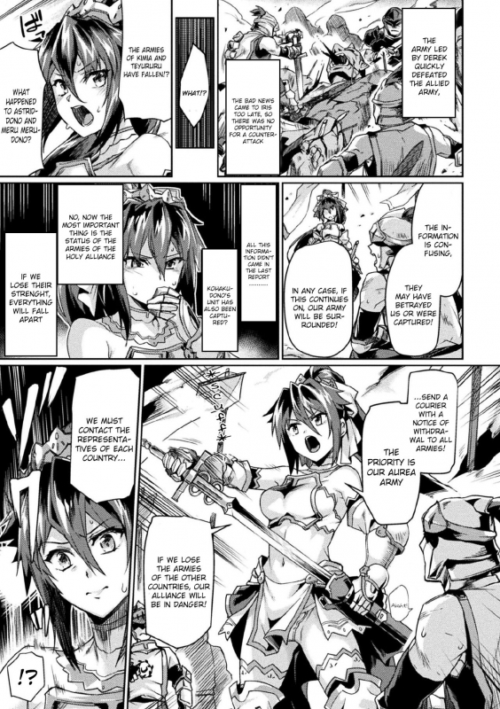 [Tsukitokage] Kuroinu II ~Inyoku ni Somaru H_06