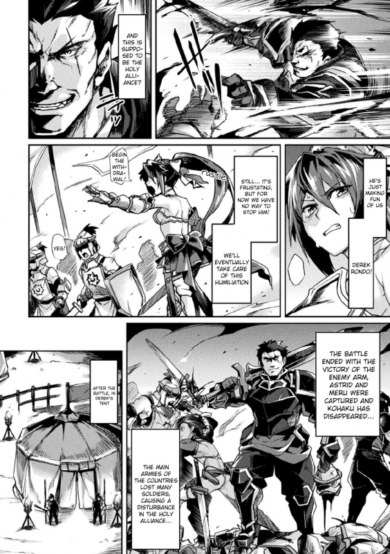 [Tsukitokage] Kuroinu II ~Inyoku ni Somaru H_07