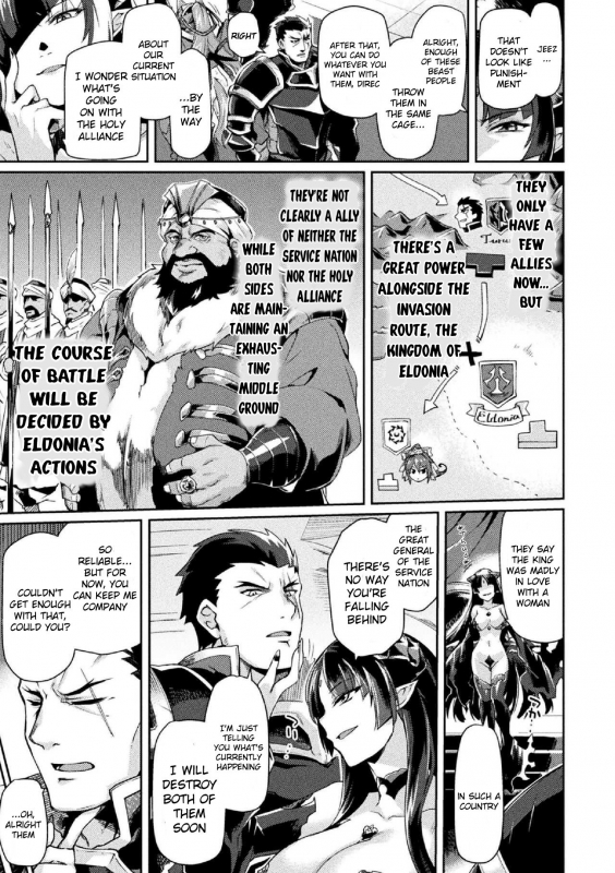 [Tsukitokage] Kuroinu II ~Inyoku ni Somaru Haitoku no Miyak_18