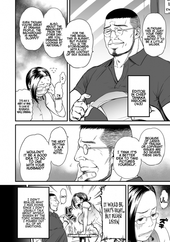 [Tsuzura Kuzukago] Onna Eromangaka ga Inran da nante Gensou ja nai 1-2 It’s Not a Fantasy That The Female Erotic Mangaka Is a Pervert 1-2 [English] [Coffedrug]_11