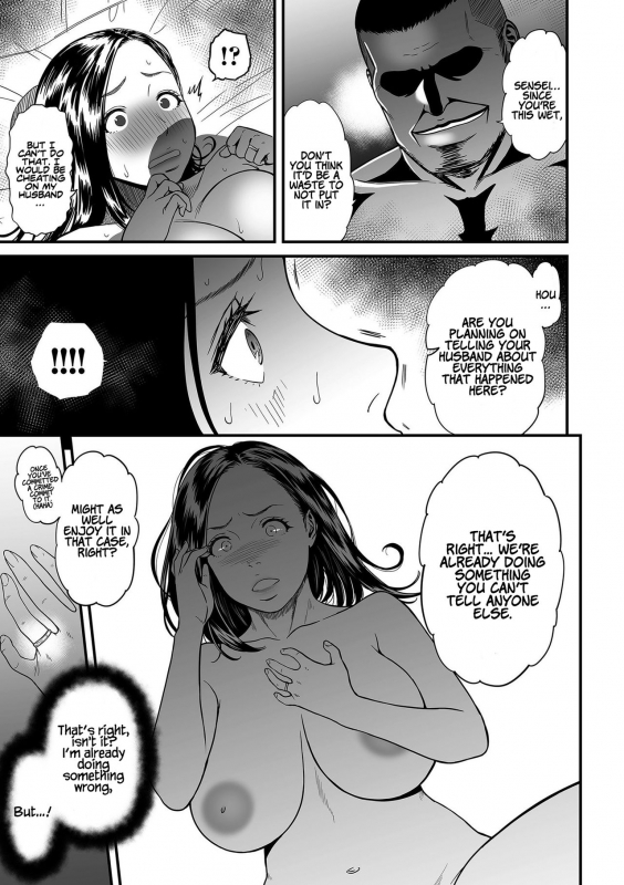 [Tsuzura Kuzukago] Onna Eromangaka ga Inran da nante Gensou ja nai 1-2 It’s Not a Fantasy That The Female Erotic Mangaka Is a Pervert 1-2 [English] [Coffedrug]_18