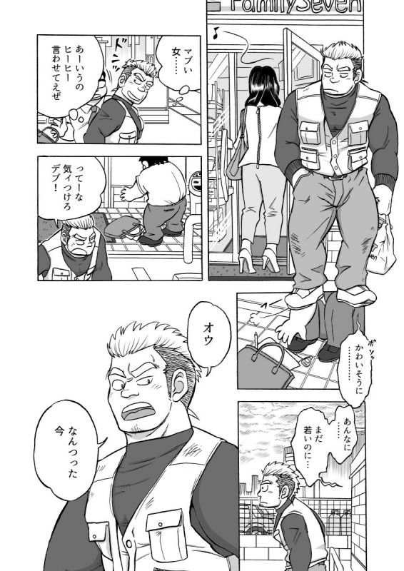 [Uraharatei (Urahara)] tokutou saimin_03