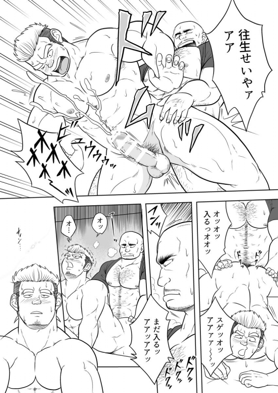 [Uraharatei (Urahara)] tokutou saimin_35