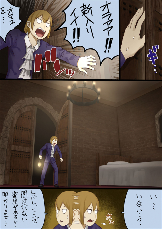 [Uru] master and maid (Ongoing)_29