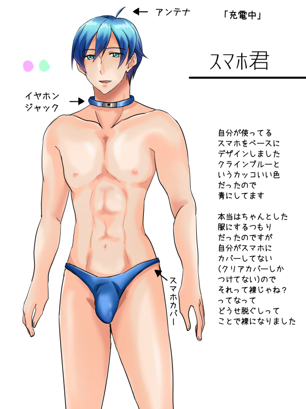 [Usagi nogata Kun] Juudenchuu_12