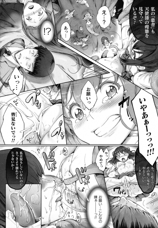 [Usyuuri, Kuroi Hiroki] Seitenshi Yumiel Chaotic Rondo_014