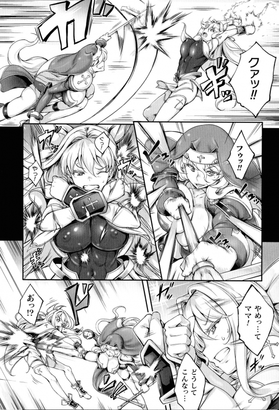 [Usyuuri, Kuroi Hiroki] Seitenshi Yumiel Chaotic Rondo_046