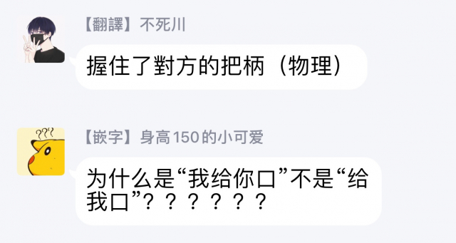 [Utata Hakuto] Yabai Yatsu ni Sukareta Hanashi 被糟糕的家伙给喜欢上了1-3 [Chinese] [拾荒者汉化组] [Digital]_040