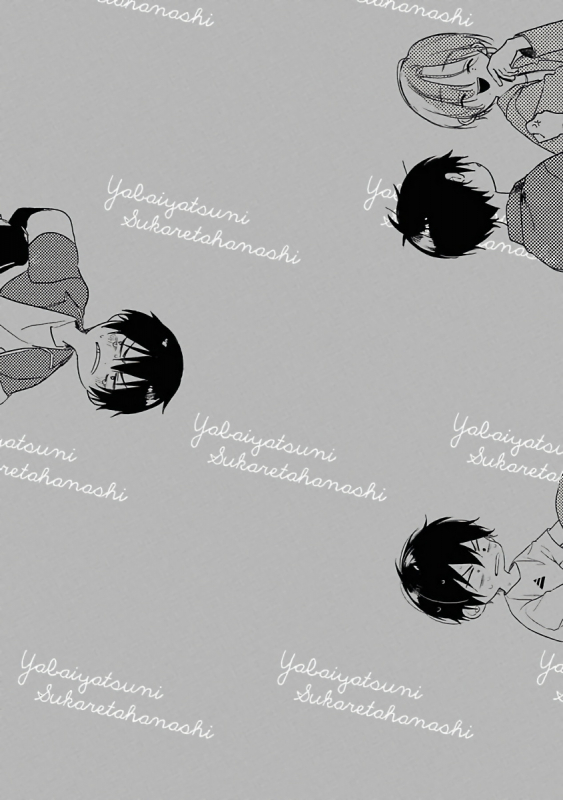 [Utata Hakuto] Yabai Yatsu ni Sukareta Hanashi 被糟糕的家伙给喜欢上了1-3 [Chinese] [拾荒者汉化组] [Digital]_041