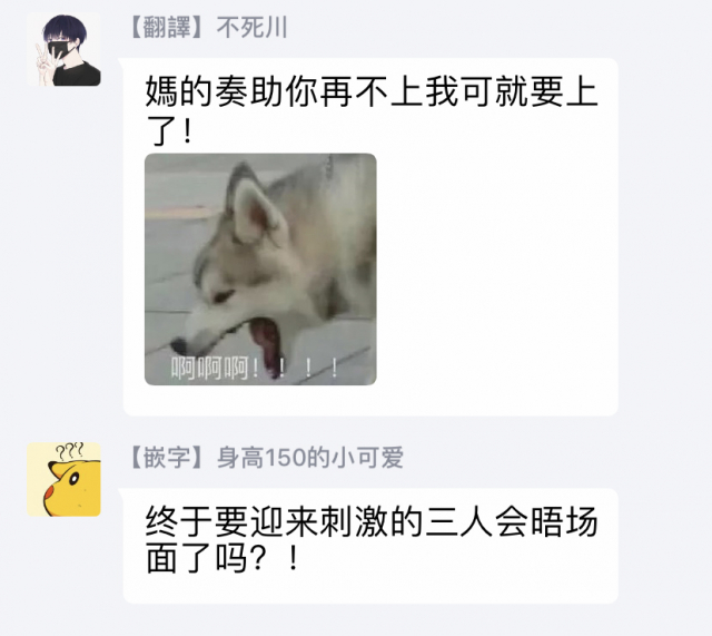 [Utata Hakuto] Yabai Yatsu ni Sukareta Hanashi 被糟糕的家伙给喜欢上了1-3 [Chinese] [拾荒者汉化组] [Digital]_106