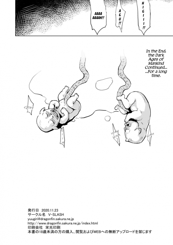 [V-SLASH (Yuugiri)] Haiboku no Hanshoku Dorei [English] [LSC Translations] [Digital]_36