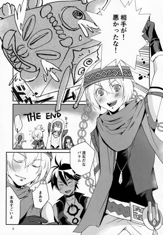 [Wakame no Oyatsu (Umemotsuzou)] Soromon wa Asumo to Baramu ni Nakayoku Shite Hoshii_03