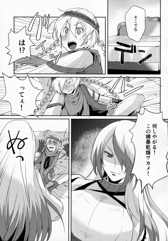 [Wakame no Oyatsu (Umemotsuzou)] Soromon wa Asumo to Baramu ni Nakayoku Shite Hoshii_07