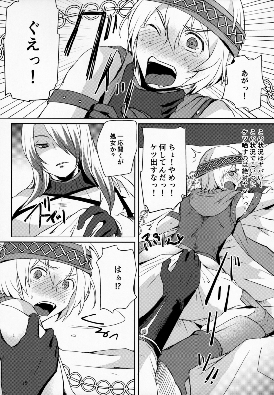 [Wakame no Oyatsu (Umemotsuzou)] Soromon wa Asumo to Baramu ni Nakayoku Shite Hoshii_13