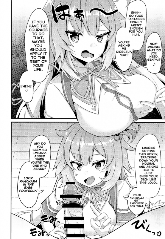 [Wayawaya (Waya)] Onegaishimasu Ikkai dake de Ii no de Toriaezu Kaide Kudasai Please! Just Once Is Fine, So Smell My Dick! (Hololive) [English] [BanjoFuzz]_12