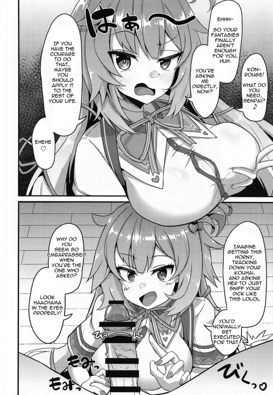 [Wayawaya (Waya)] Onegaishimasu Ikkai dake de Ii no de Toriaezu Kaide Kudasai Please! Just Once Is Fine, So Smell My Dick! (Various) [English] [BanjoFuzz]_12