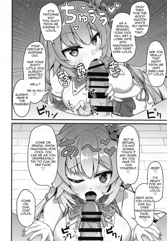 [Wayawaya (Waya)] Onegaishimasu Ikkai dake de Ii no de Toriaezu Kaide Kudasai Please! Just Once Is Fine, So Smell My Dick! (Various) [English] [BanjoFuzz]_14