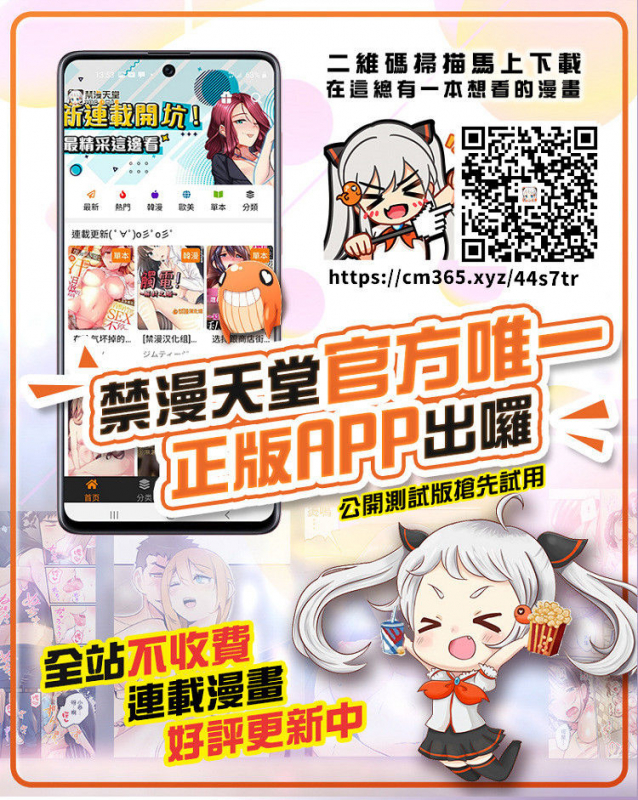 [Werk (Andou Shuki)] Oshigoto Theater 4 (The IDOLM@STER MILLION LIVE!) [Chinese] [牛肝菌汉化] [Digital]_23