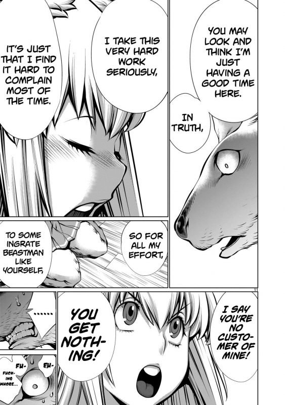 [Wild Heroes] (Sumita Kazuasa, Shinya Murata) Isn't It Too Much Inaba-sanHoshi Gari_09