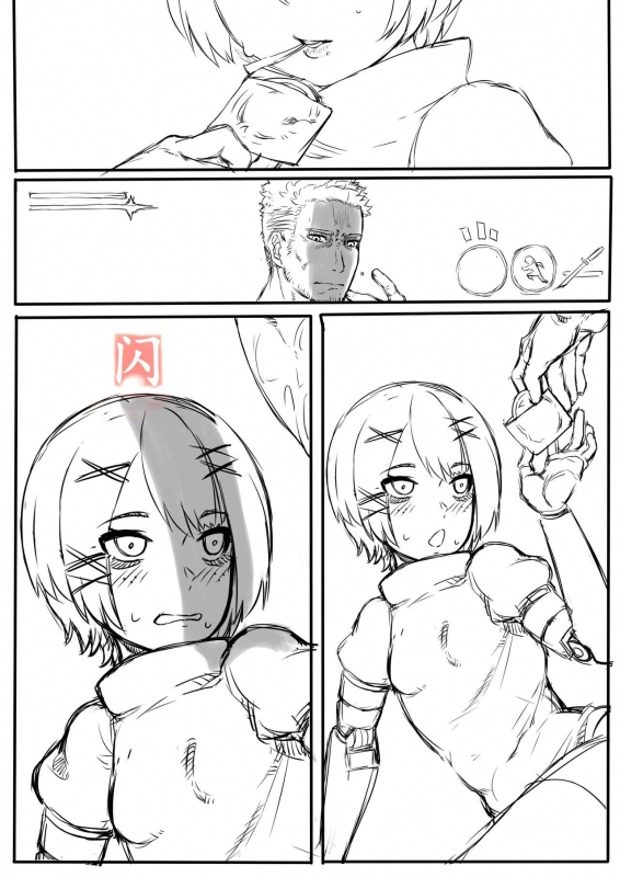 [Xiaohua] Sofia x Commander (Punishing Gray Raven)_16