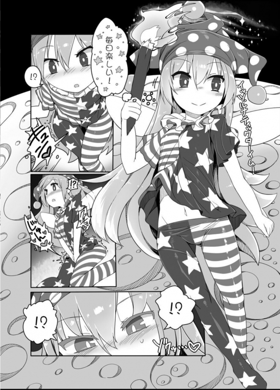 [YASSY]Kishin Sagume no Senbetsu_03