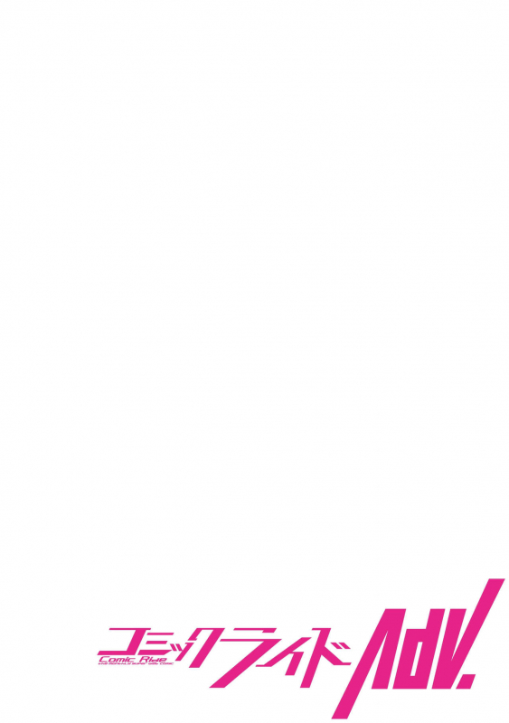 [Yakumi Benishouga] Eroi Skill de Isekai Musou Ch. 1 [Chinese] [爱弹幕汉化组]_02