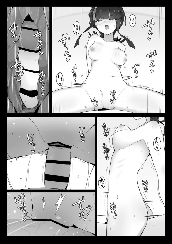 [Yakusoku no Kaigansen (Yosai)] Erice-chan to Hitasura Love Ecchi Suru Hon (FateGrand Order)_24