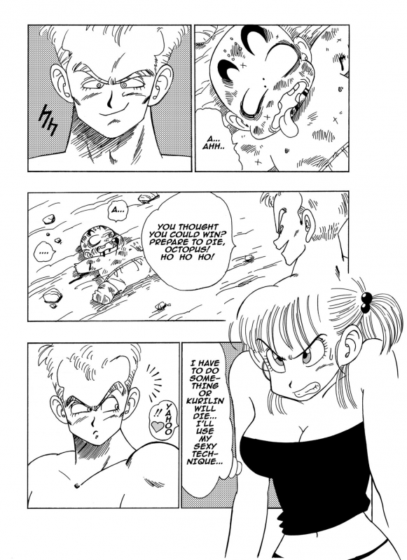 [Yamamoto] General Blue vs Bulma (Dragon Ball) [English] [Decensored]_01