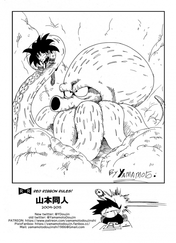 [Yamamoto] General Blue vs Bulma (Dragon Ball) [English] [Decensored]_13