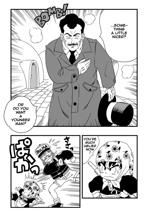 [Yamamoto] Mata Oolong wa Bulma o Damashichau Oolong Cheats on Bulma (Dragon Ball) [English] [Decensored] [Digital]_01