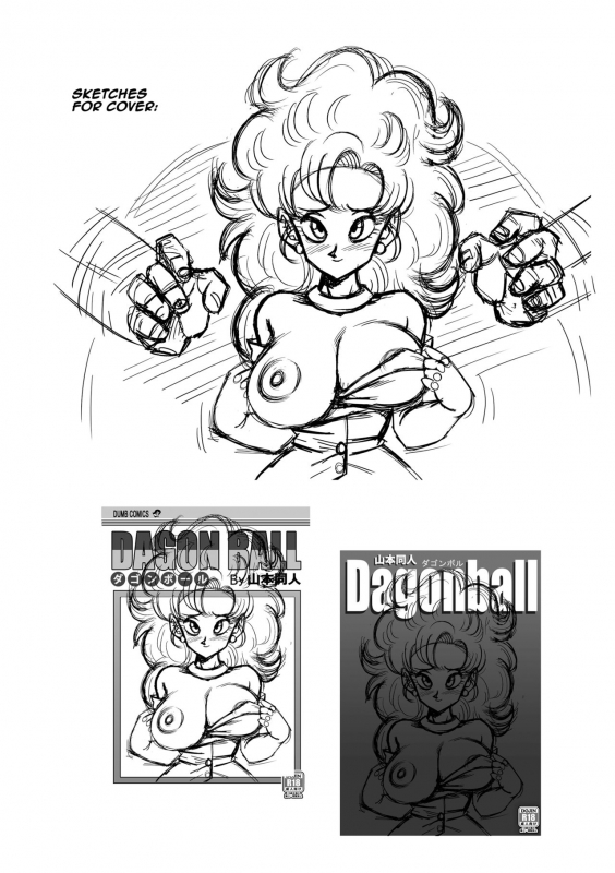 [Yamamoto] Mister Satan no Himitsu no Training Mr. Satan's Secret Training (Dragon Ball Z) [English] [Decensored]_19