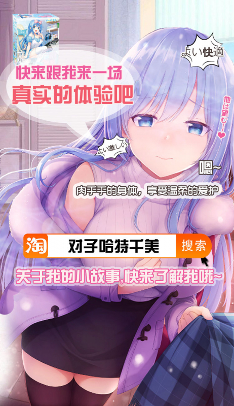 [Yanagawa Rio] Yokkyuu Fuman na Danchizuma wa Ikenai Kairaku ni Oboreru (4) (Gaticomi Vol. 63) [Chinese] [翻车_25