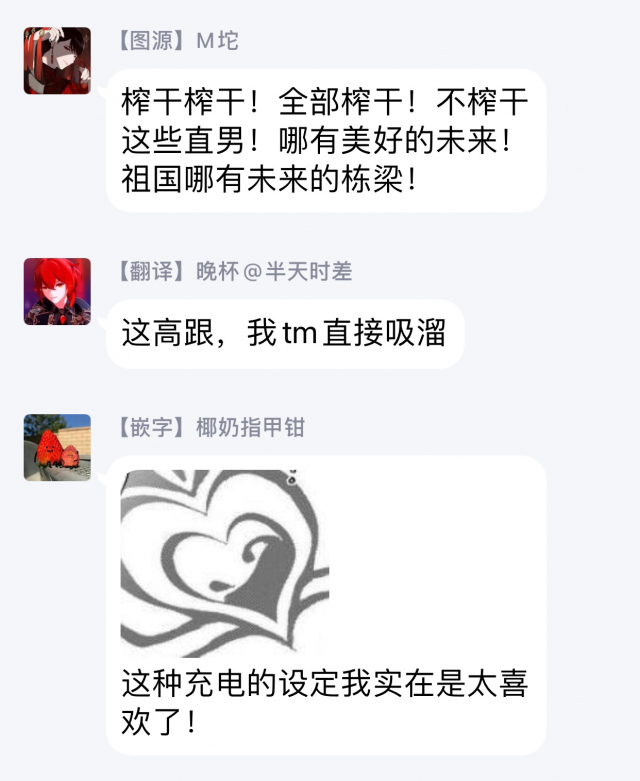 [Yao] Inma-sama ni Hallelujah! 赞美淫魔大人! Ch. 1-5 [Chinese] [拾荒者汉化组] [Digital]_035