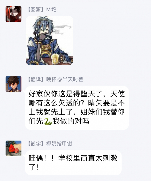 [Yao] Inma-sama ni Hallelujah! 赞美淫魔大人! Ch. 1-5 [Chinese] [拾荒者汉化组] [Digital]_069