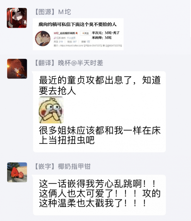 [Yao] Inma-sama ni Hallelujah! 赞美淫魔大人! Ch. 1-5 [Chinese] [拾荒者汉化组] [Digital]_147