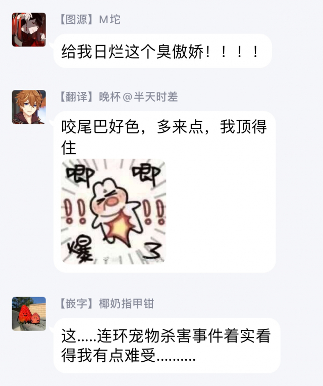 [Yao] Inma-sama ni Hallelujah! 赞美淫魔大人! Ch. 1-6 [Chinese] [拾荒者汉化组] [Digital]_107