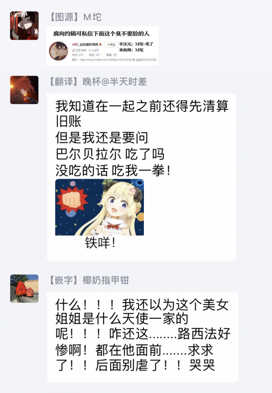 [Yao] Inma-sama ni Hallelujah! 赞美淫魔大人! Ch. 1-6 [Chinese] [拾荒者汉化组] [Digital]_185