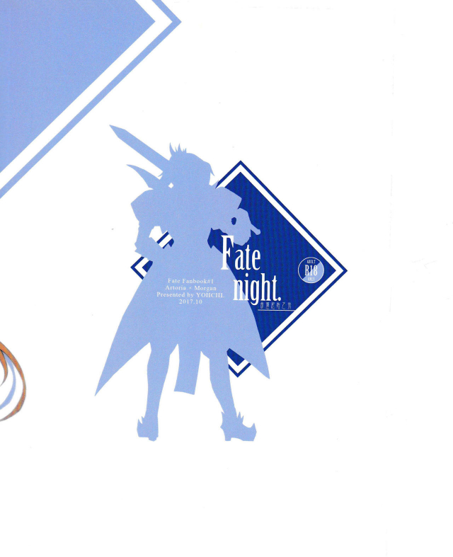 [Yohchi] Fate Fanbook #1 Artoria x Morgan (FateGrand Order) [English]_23