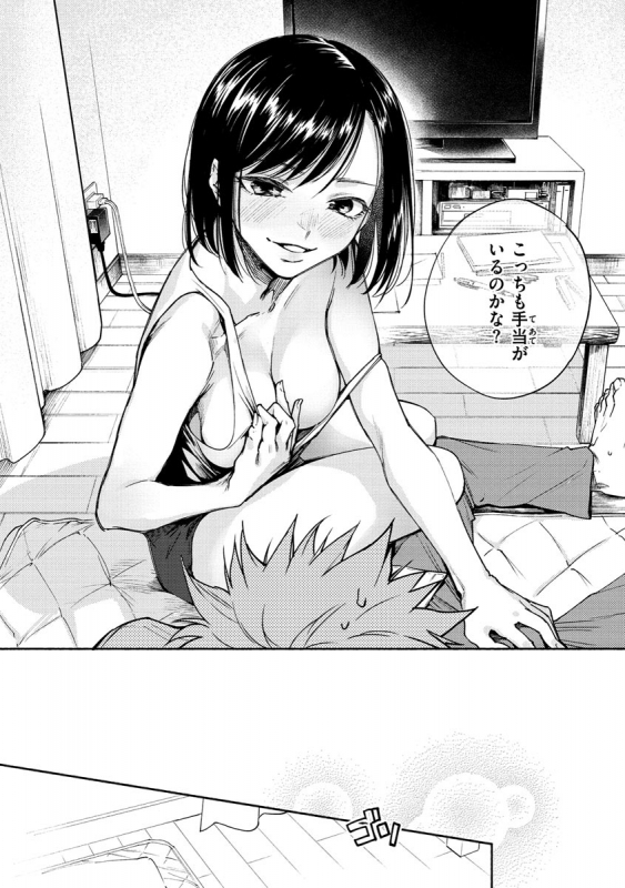 [Yoikono tt] DREAMnikogarete [Digital]_031