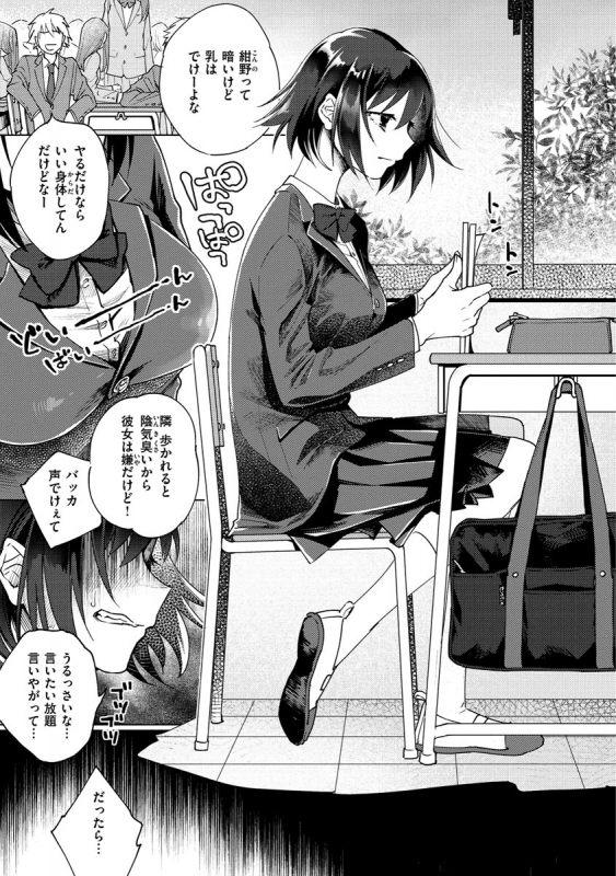 [Yoikono tt] DREAMnikogarete [Digital]_150